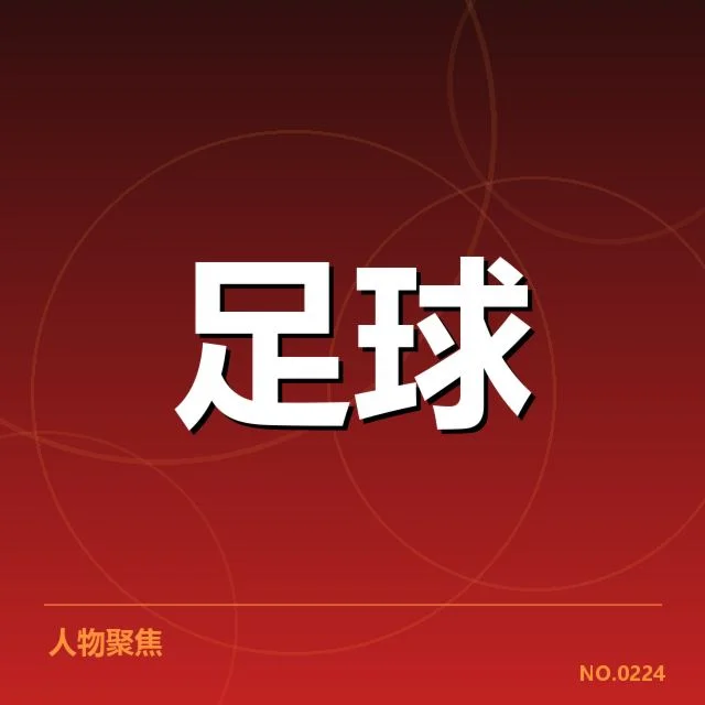 伤病名单：巴塞罗那阵容深度如何调整